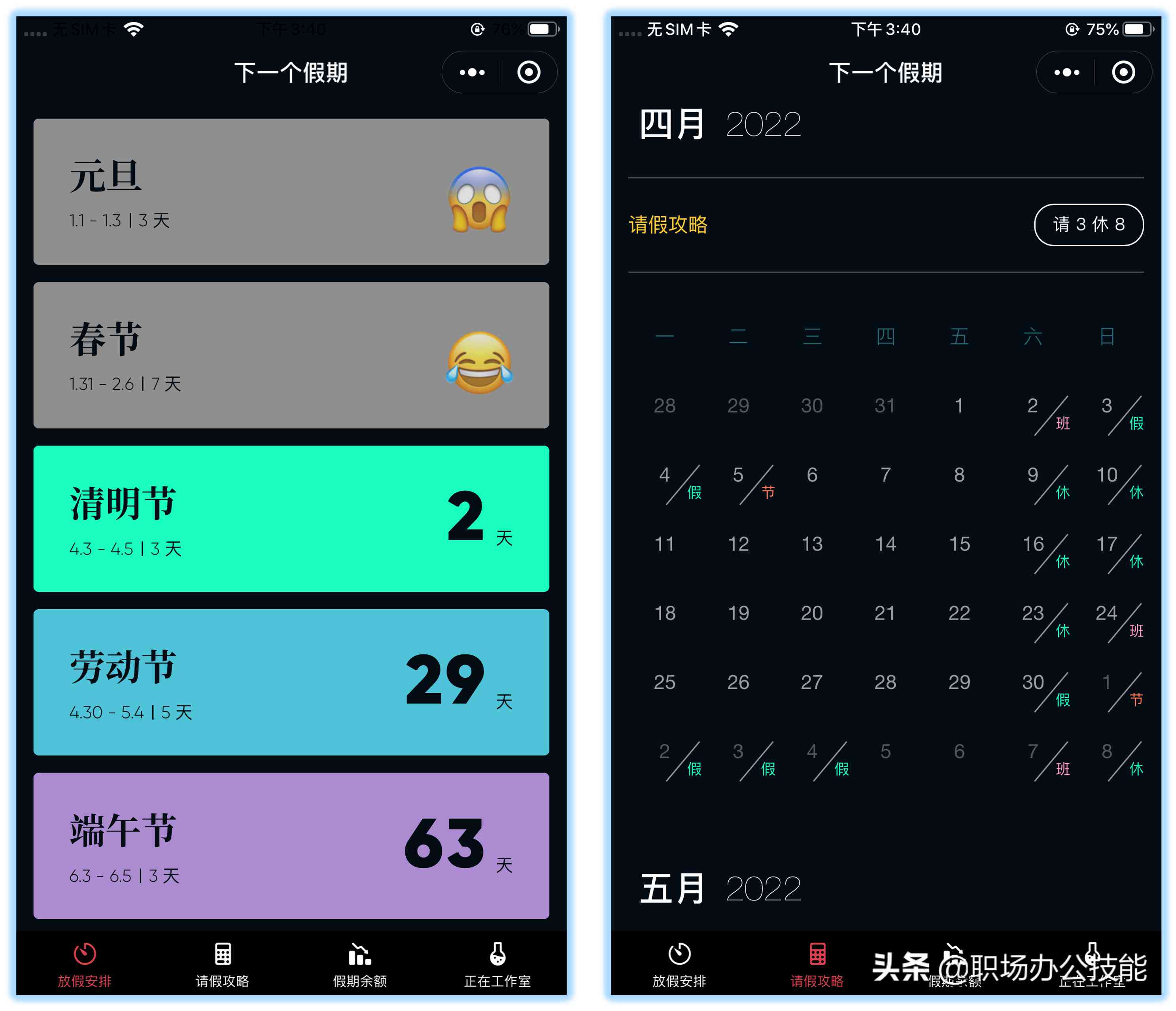 秘塔写作猫无法使用原因详解及常见问题解决指南