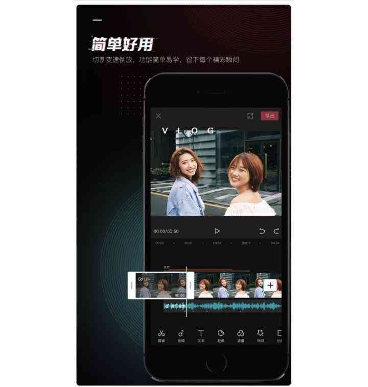 抖音内置创作工具快速入门指南：轻松掌握视频编辑秘诀