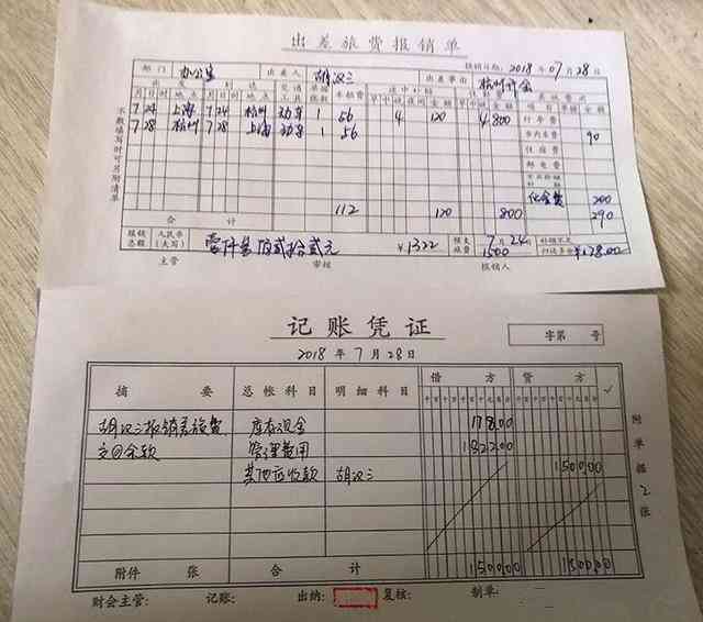 劳务人员出差算差旅吗：如何计算、是否合法及差旅费用报销问题详解