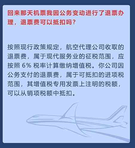 劳务人员出差算差旅吗：如何计算、是否合法及差旅费用报销问题详解