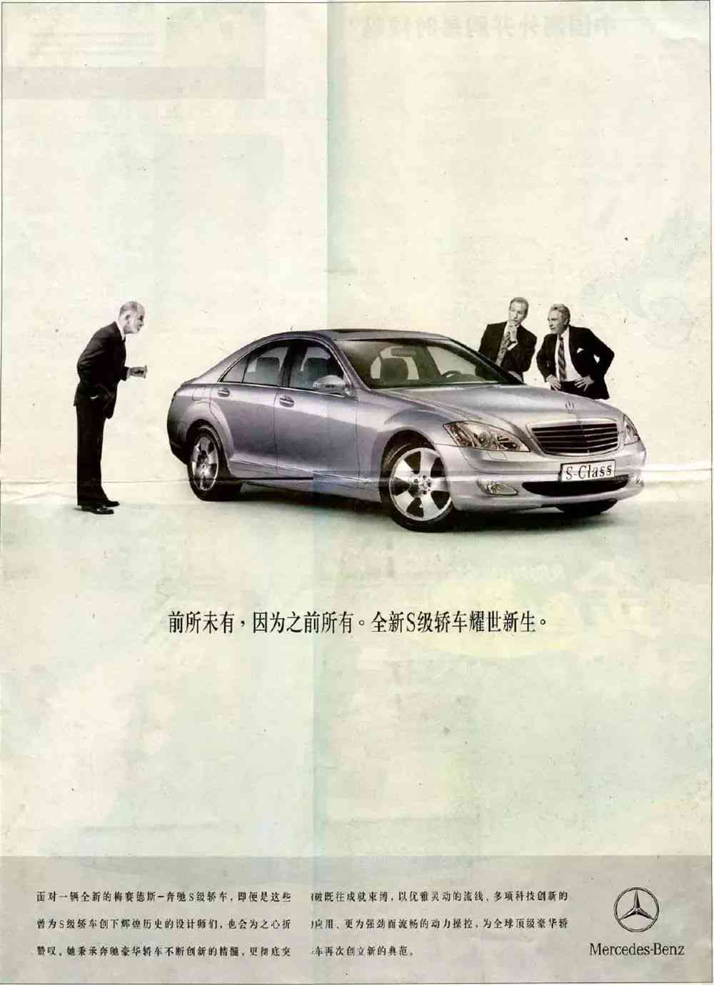 汽车降价广告：创意文案与吸引眼球的广告语撰写指南