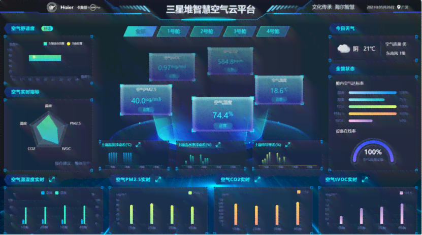 闪闪平台怎么样：了解闪闪云平台是什么及功能特点详解
