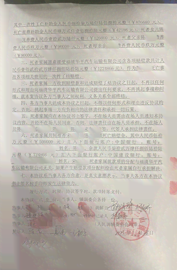 劳务关系认定工伤答辩书