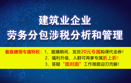 建筑行业劳务分包工人工伤赔偿与处理指南