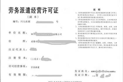 建筑行业劳务分包工人工伤赔偿与处理指南