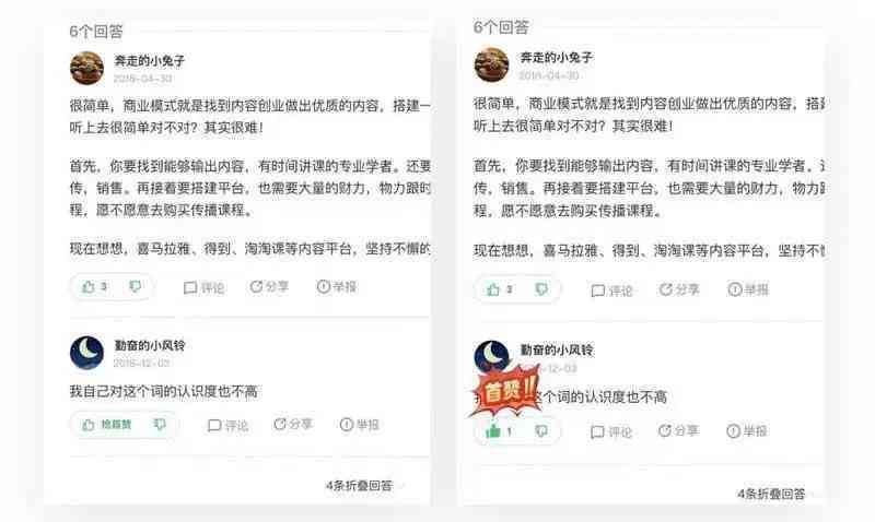 AI智能文案攻略：全方位提升流量，解决用户搜索痛点与需求