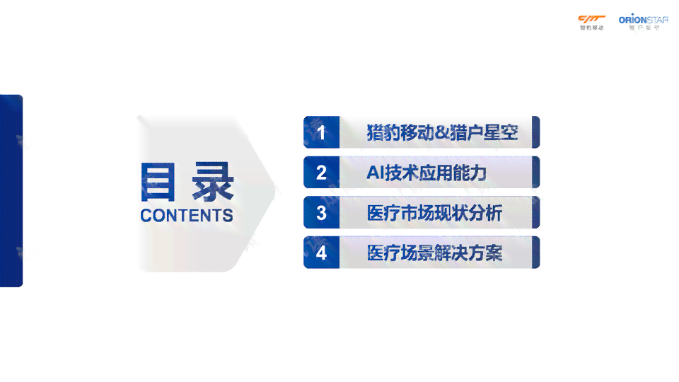 全面解析：灵镜AI描述文案制作方法与技巧——涵关键词、策略与实践指南