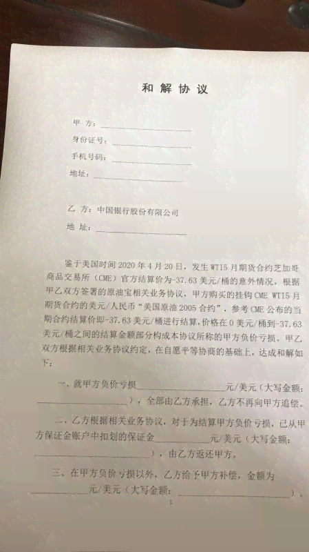 工伤认定：劳务协议用工遭遇工伤的合法性与权益保障解析