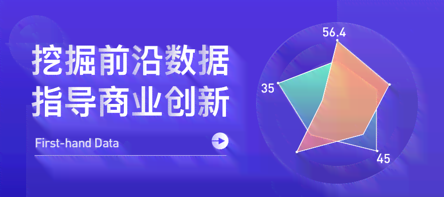 AI字体设计与应用的综合研究报告：技术解析、行业应用与未来发展展望