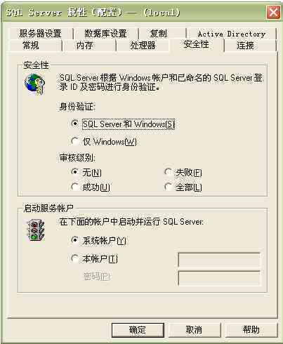 AI脚本安装后如何在手机上使用：详细步骤与常见问题解答指南