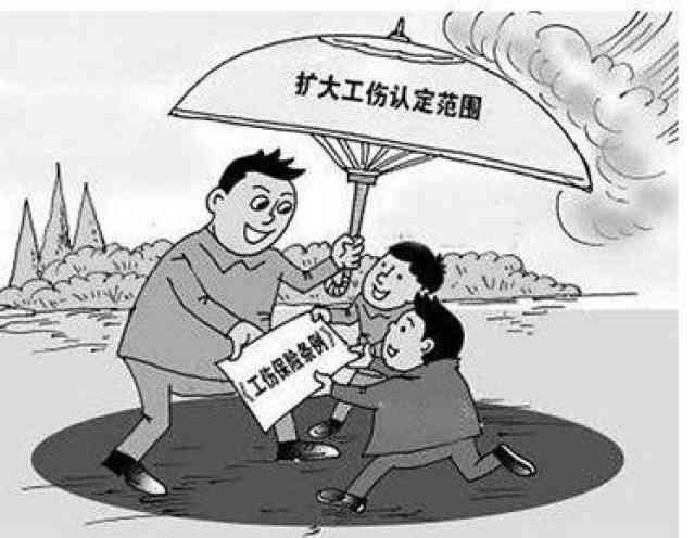 工伤认定及伤残等级评定：劳务受伤如何判断工伤级别与赔偿标准