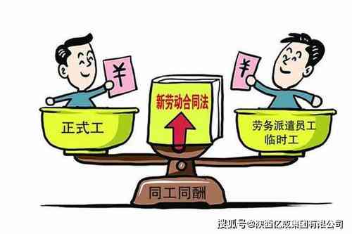 劳务外包三方关系认定工伤：公司责任与员工权益保障