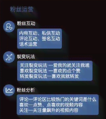 抖音创作指南：从内容策划到热门技巧，全面解析如何打造爆款短视频