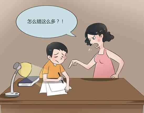 ai生成教小孩写作业