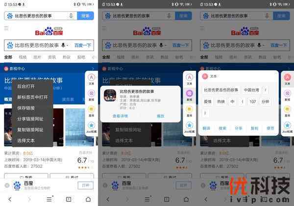 vivo心千询AI写作助手：一键，畅享智能写作新体验