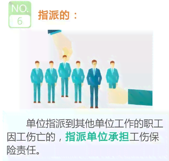 劳务怎么认定工伤保险责任