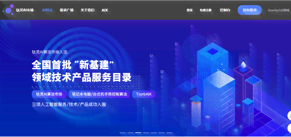 全方位AI智能辅助工具：一站式解决用户各类需求与问题