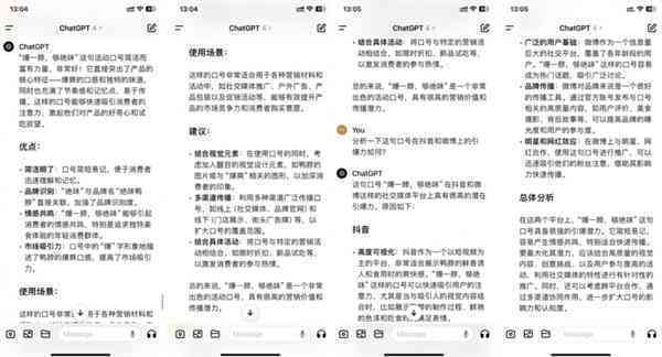 AI赋能新春：智能财神文案生成神器