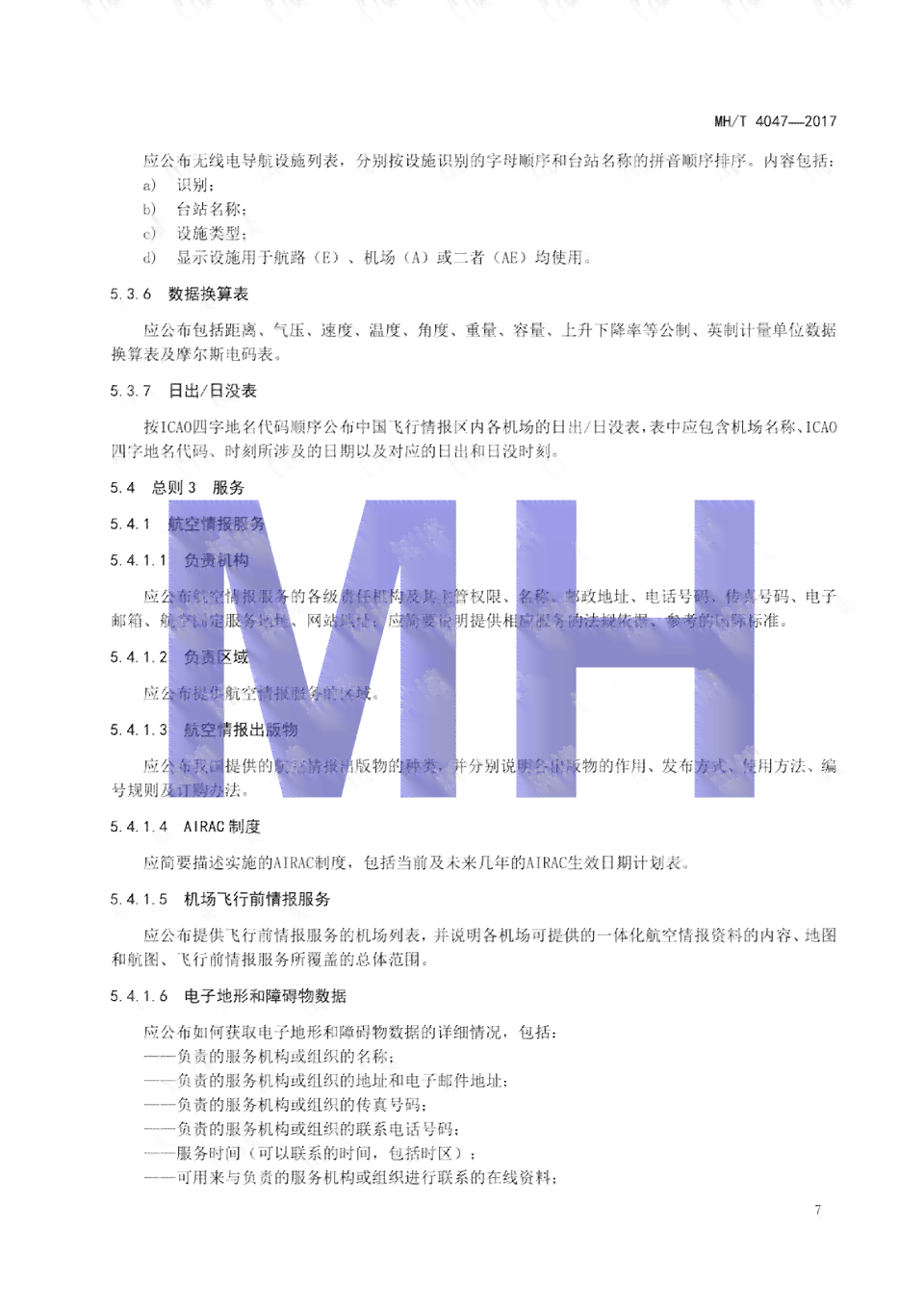 关于AI跨次元的文案素材汇编与精选