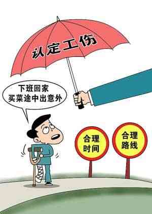 劳务派遣工伤认定责任归属：派遣单位与用工单位解析