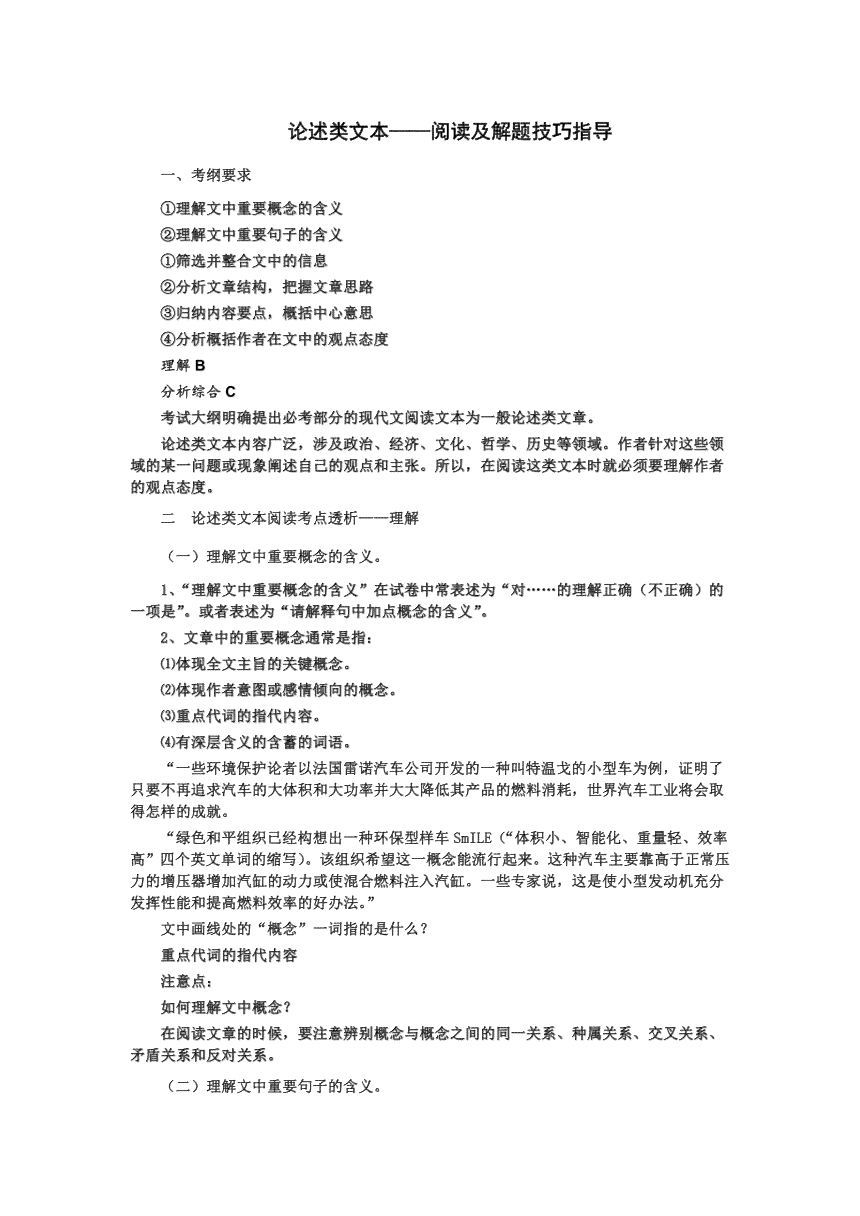 全面盘点：2023年度论文写作与辅助软件推荐指南
