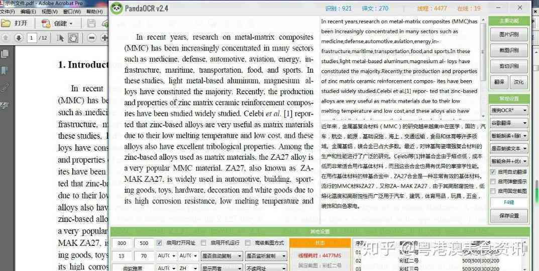 全面盘点：2023年度论文写作与辅助软件推荐指南