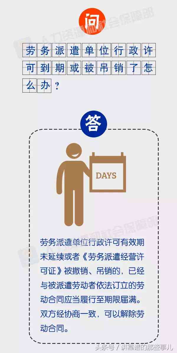 劳务派遣员工工伤认定全解析：责任主体、申请流程与法律依据详解