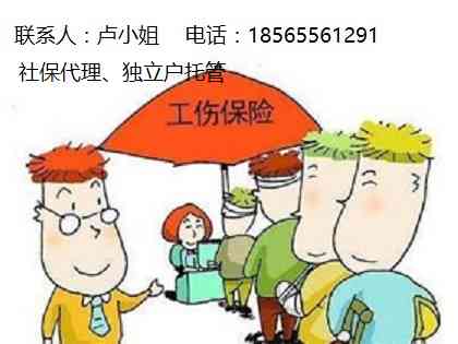 劳务派遣人员工伤责任归属与赔偿解析：雇主、派遣公司及工伤处理全解读
