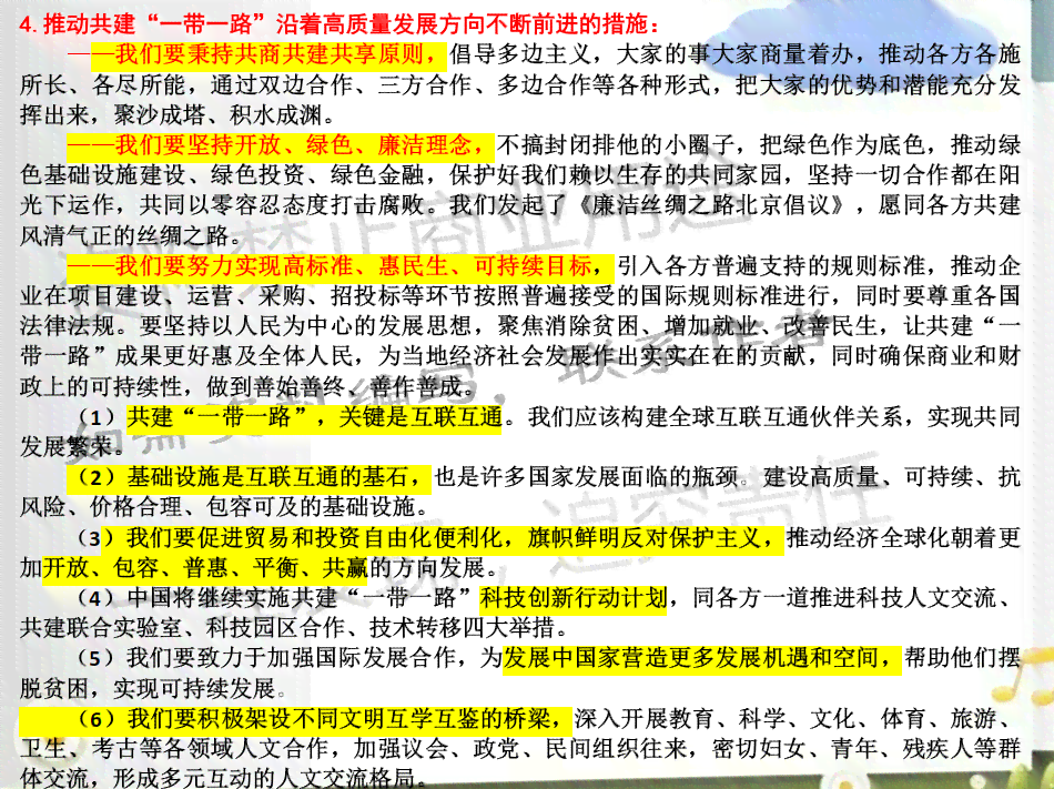 全面解析：头条创作攻略与热门话题指南，助你内容创作一臂之力