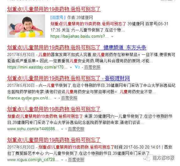 全面解析：头条创作攻略与热门话题指南，助你内容创作一臂之力