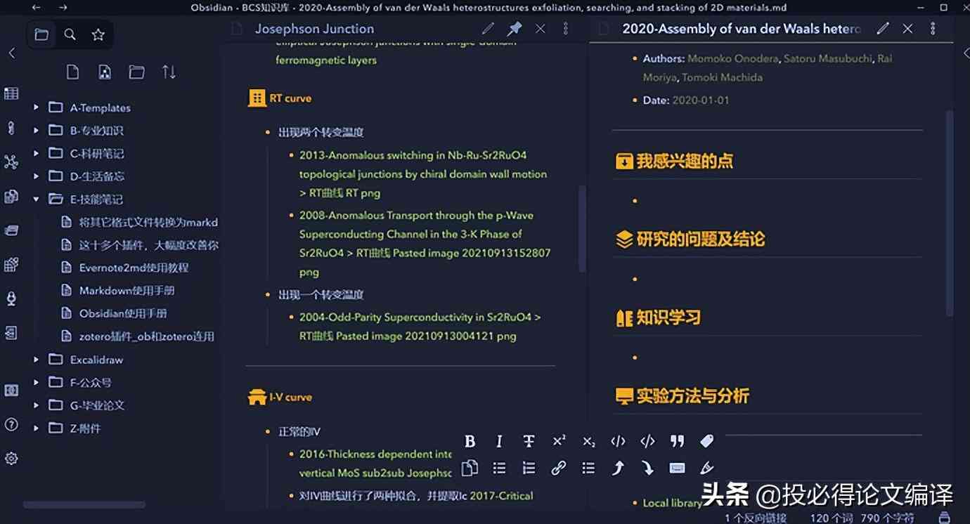 ai写作助手怎么用：解决使用问题、SCI应用及手机设置方法