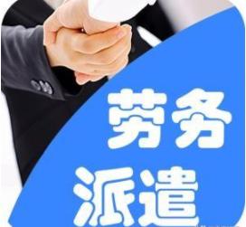 劳务派遣员工工伤认定全流程解析：申请期限、责任归属与赔偿指南