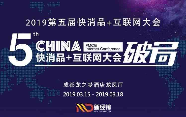 融合创新的电商营销文案典范精选