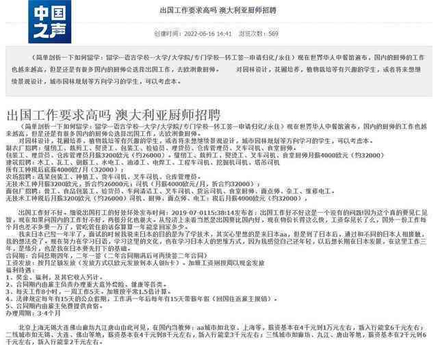 探讨劳务纠纷案件是否适用劳动仲裁程序-探讨劳务纠纷案件是否适用劳动仲裁程序规定