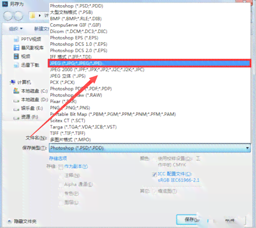 '如何在中使用AI功能后正确撤销Ctrl 2快捷键操作'
