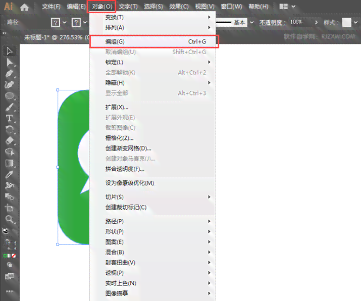 ai怎么取消命令、解锁功能及取消Ctrl2锁定方法