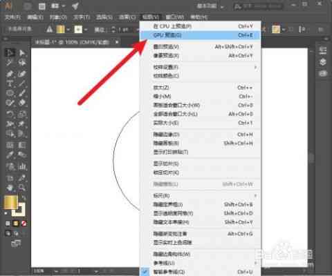 如何关闭AI功能以恢复默认设置