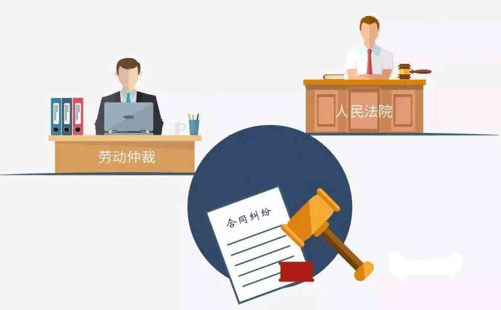 劳务纠纷可以起诉吗：起诉、报警、劳动仲裁全解析