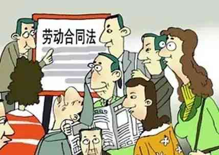 劳务关系雇佣：区别、承揽关系、劳动关系综合解析