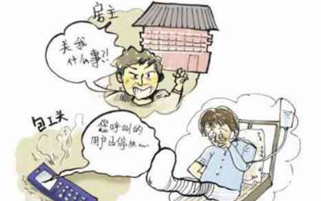 劳务关系雇佣：区别、承揽关系、劳动关系综合解析