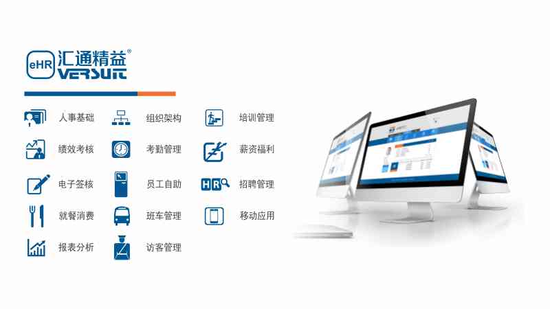 '优化劳务雇佣管理与合规性：构建高效劳动力资源配置方案'