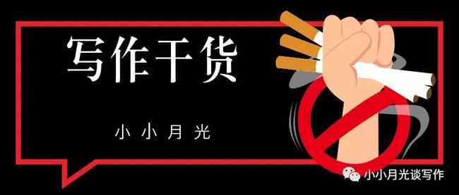 利用AI智能工具高效撰写盈利性文案赚钱软件攻略