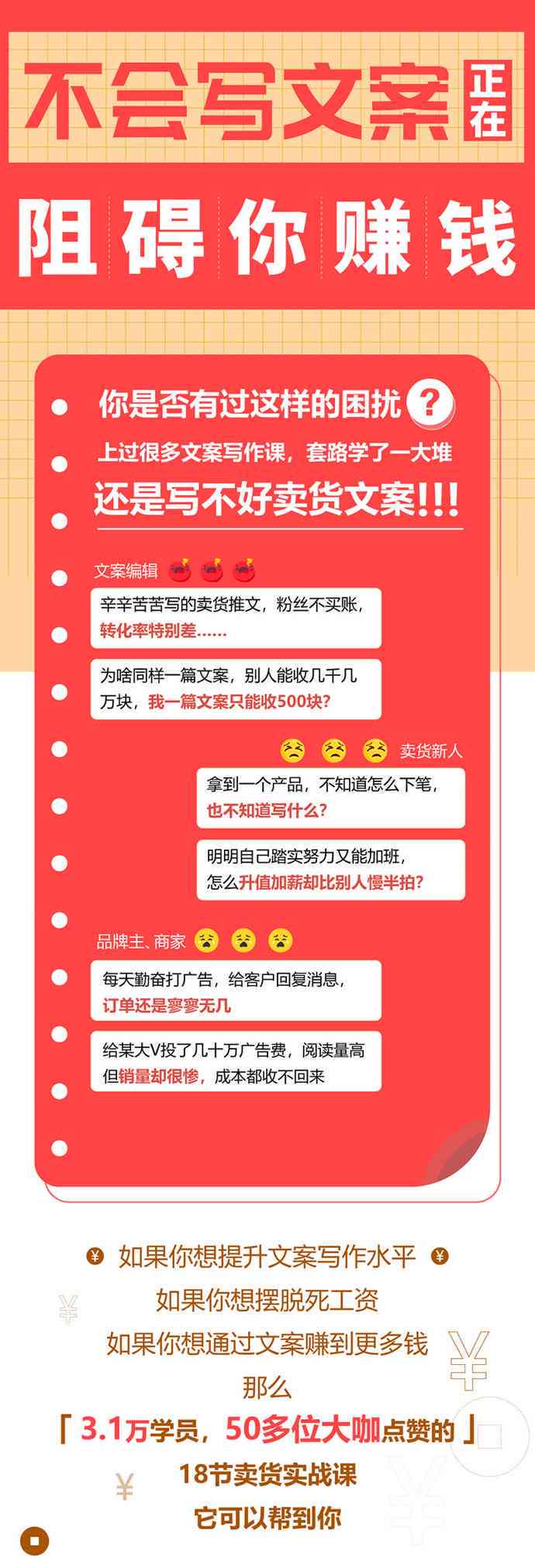 怎样用ai写文案赚钱