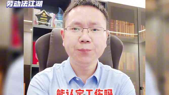 劳累过度是否可以认定工伤