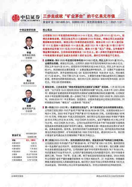 港大ai就读体验报告怎么打印：详细步骤与指南