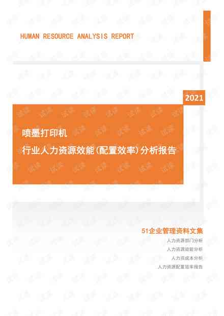港大ai就读体验报告怎么打印：详细步骤与指南