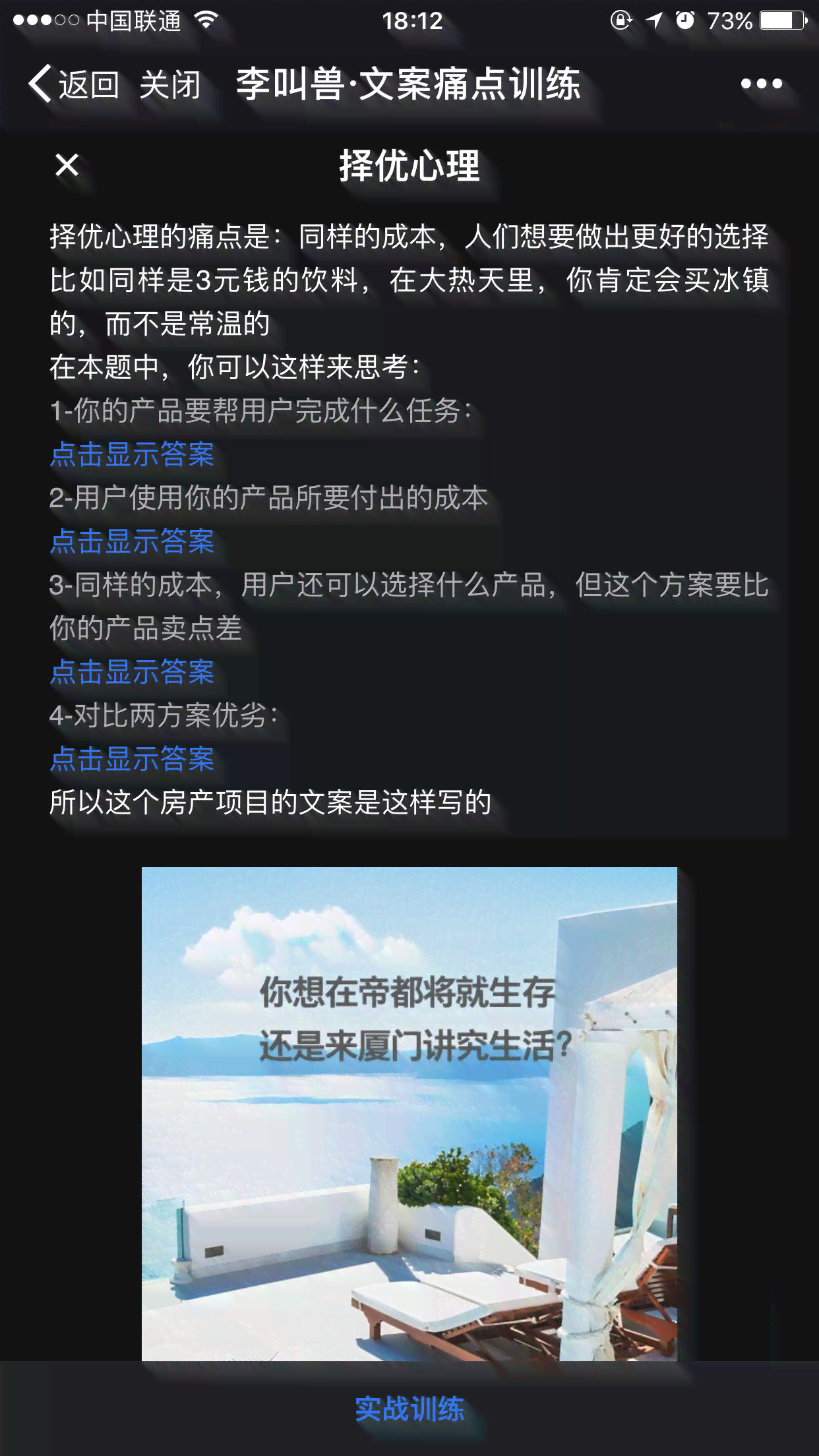 '掌握AI赋能：小红书高效文案模板制作攻略'