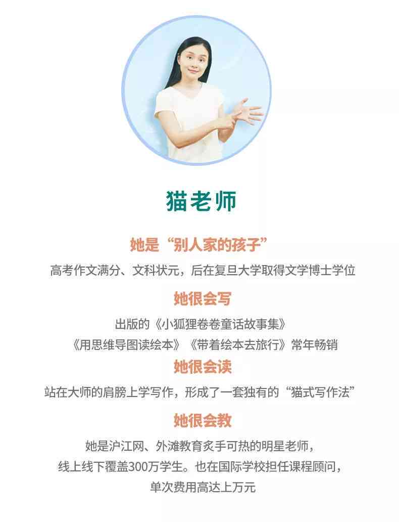 宝宝思维ai生成照片文案
