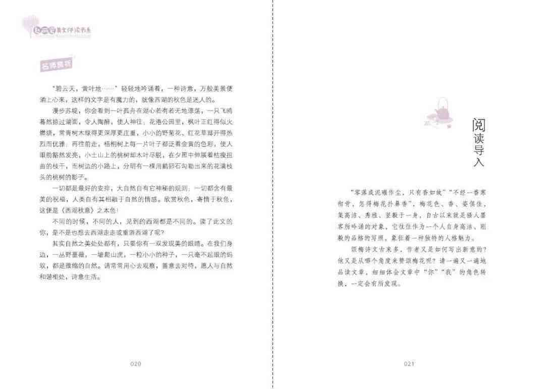 掌握写作技巧：全面解析与分析写作手法答题策略与实用指南