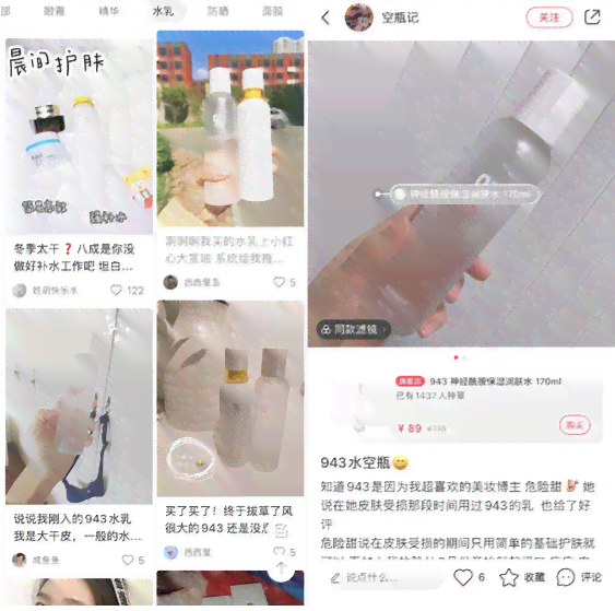 一站式AI写作助手：全方位助力小红书内容创作，轻松提升爆款笔记效率